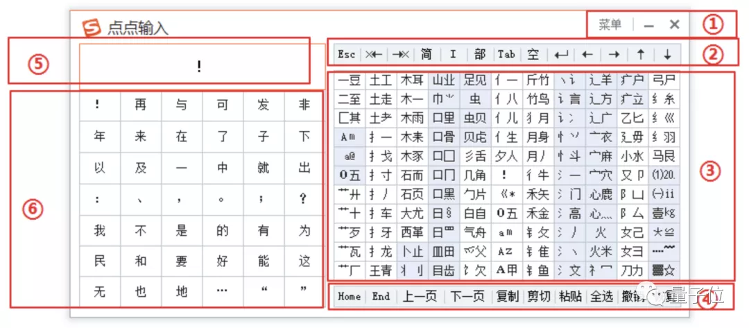 在腾讯做只有10万人用的产品，这群工程师竟然还很高兴