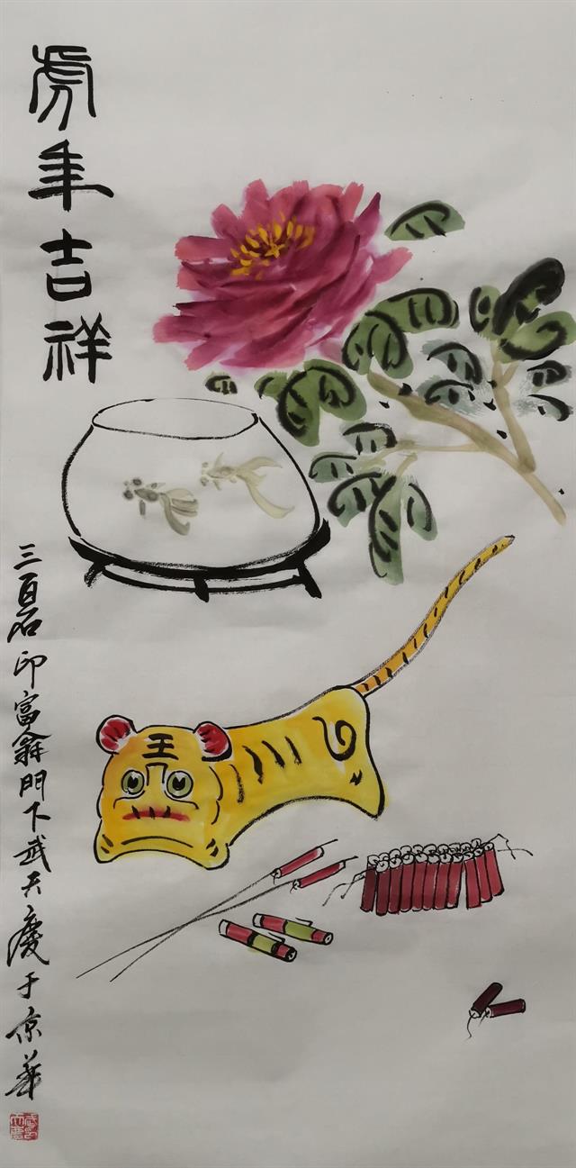 齐白石嫡孙女齐丽霞嫡传、齐氏四绝家法唯一传承人武天庆艺术鉴赏