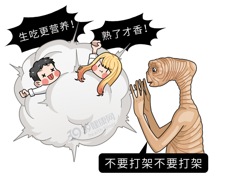 西红柿的营养有多高？生吃和熟吃哪个好？这3类人少吃为好