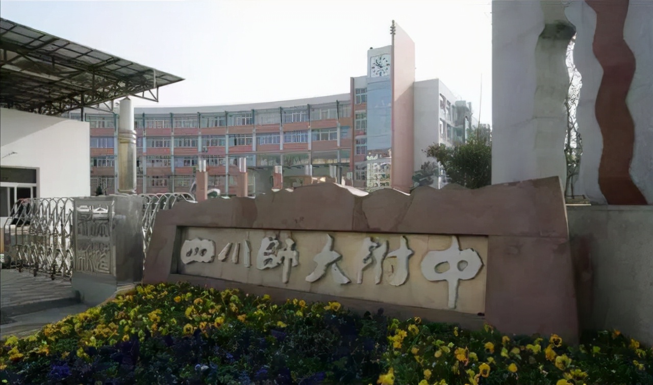 成都中考报名,成都中考报名网站登录