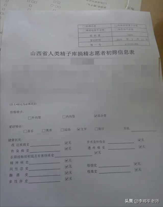 捐精的流程是什么，真的会有电影中的情节吗？有真有假看条件