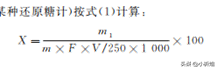 凯氏定氮法是什么（食品安全国家标准大盘点）