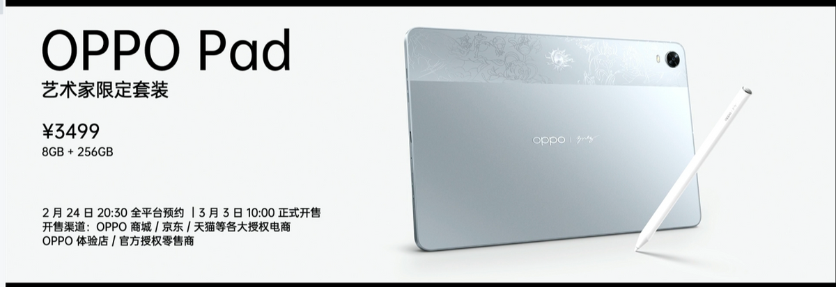 极致顺滑的OPPO Find X5系列，折射了哪些设计哲学？