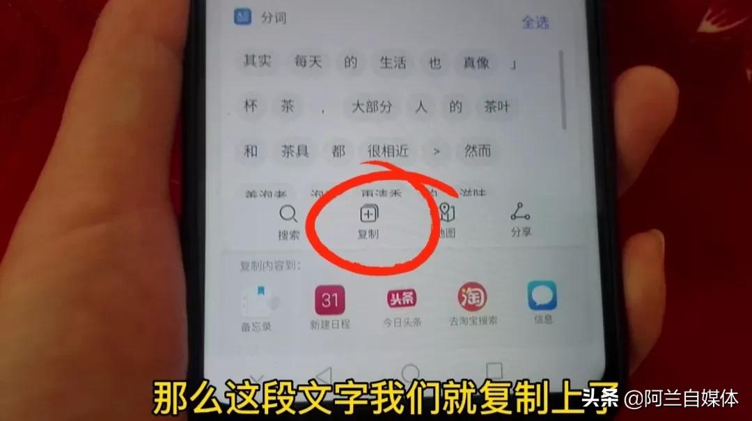 刚发现，华为手机的智慧识屏功能太强大！用过都说好，学会很方便