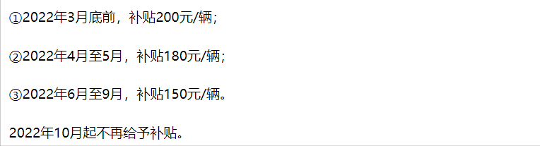 超标电动车2022年咋办（过渡期后超标电动车怎么办）