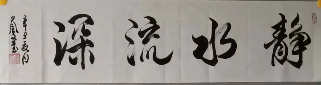 中国新时代国际艺术大家——王誉文