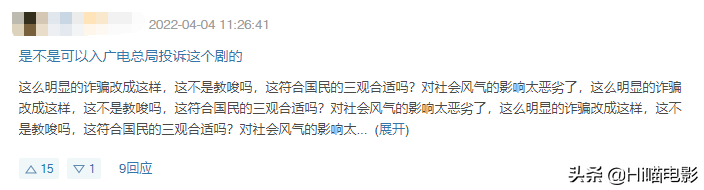 2022年最新烂剧盘点，没有最烂只有更烂，你踩雷几部？