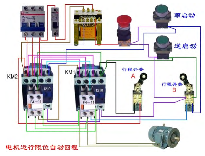 电工不会接线？127页电工常用电路合集，上百张多彩电路图展示