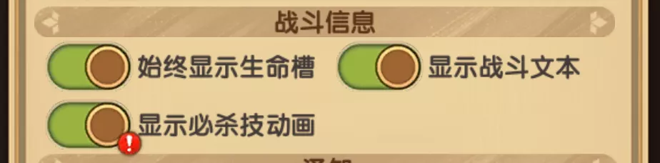 先锋服更新介绍,耀光新英雄上线