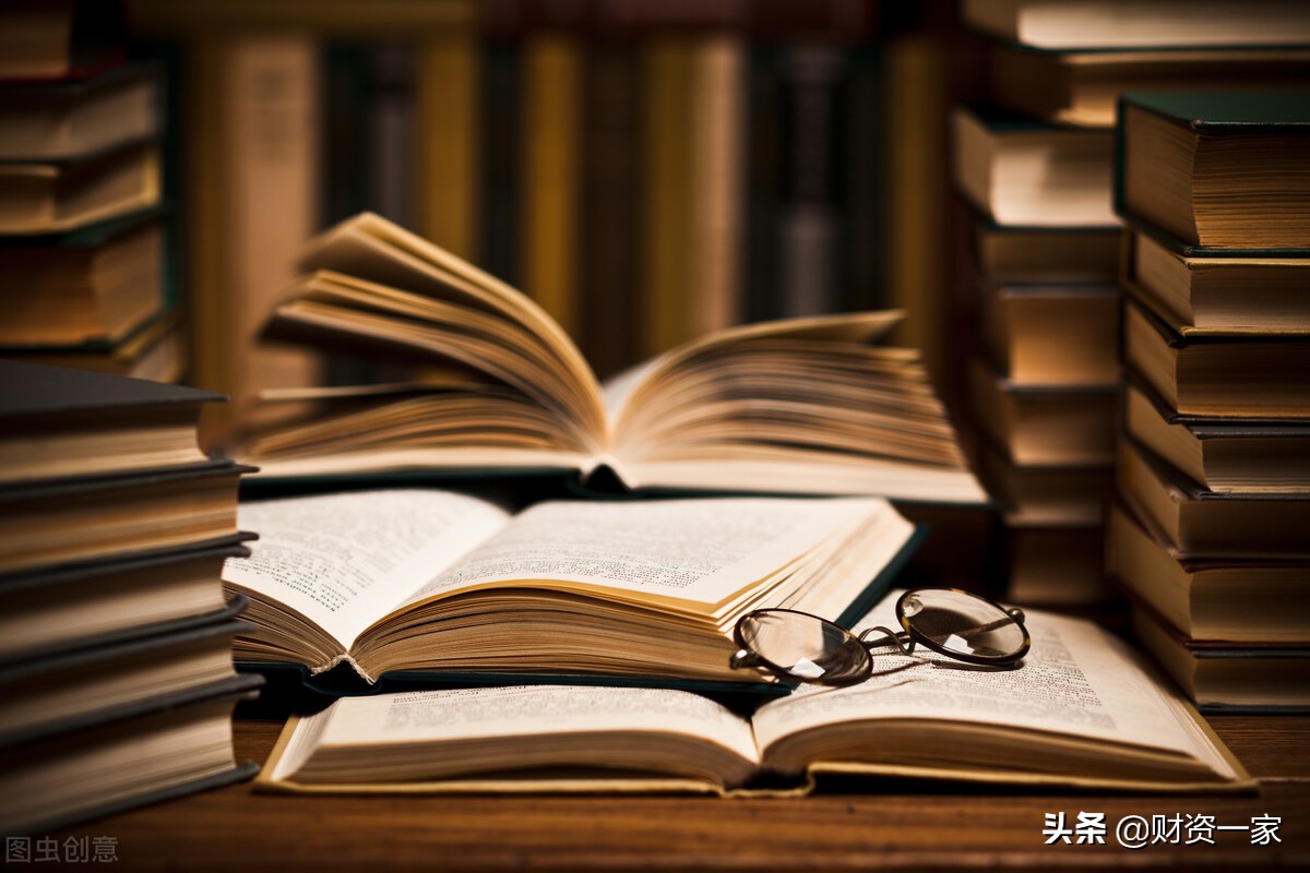 书单 || 实现财务管理“零”死角