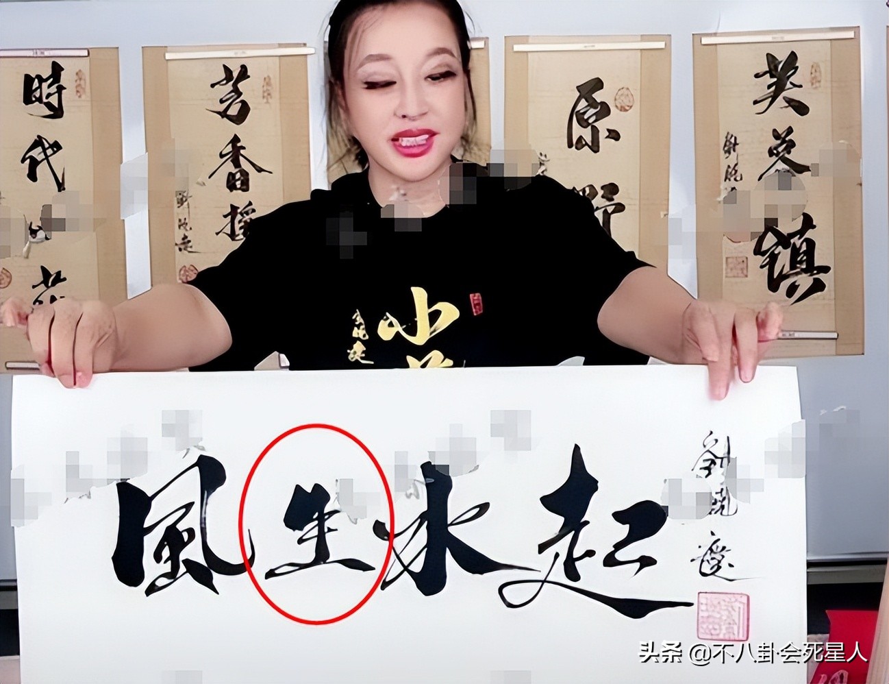 直播4小时1400万、一幅字4.5万，过气明星花样捞金，个个能赚