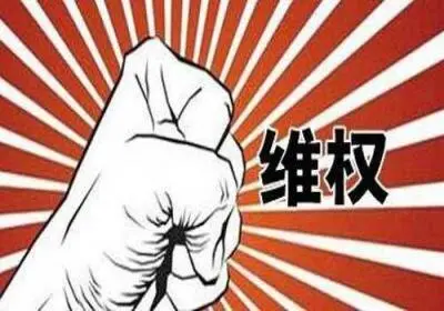 商业承兑汇票到期拒付,持票人应该怎么办?做好这5点才是上策