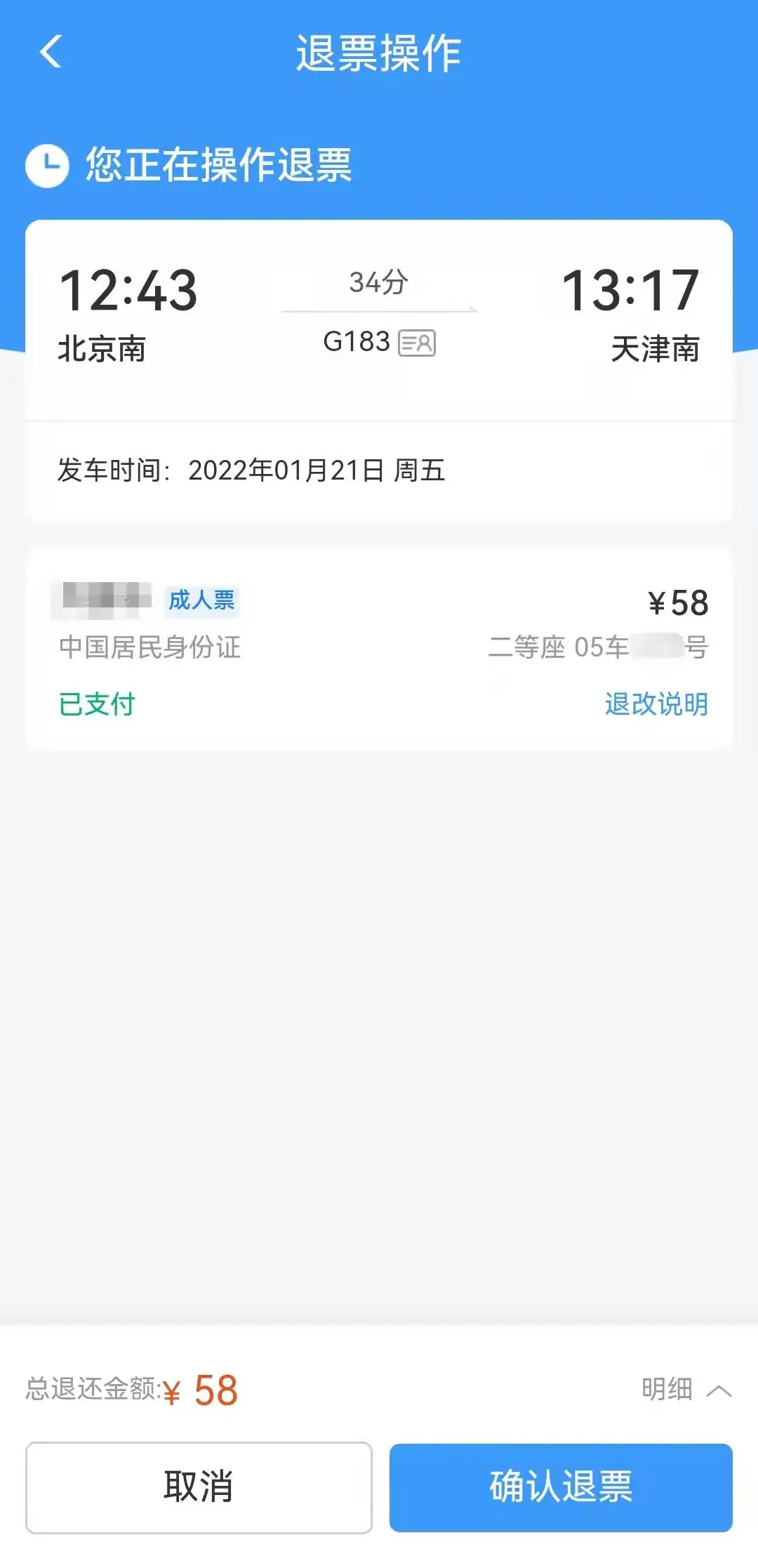 网上订票怎么付款,网上订票怎么付款?