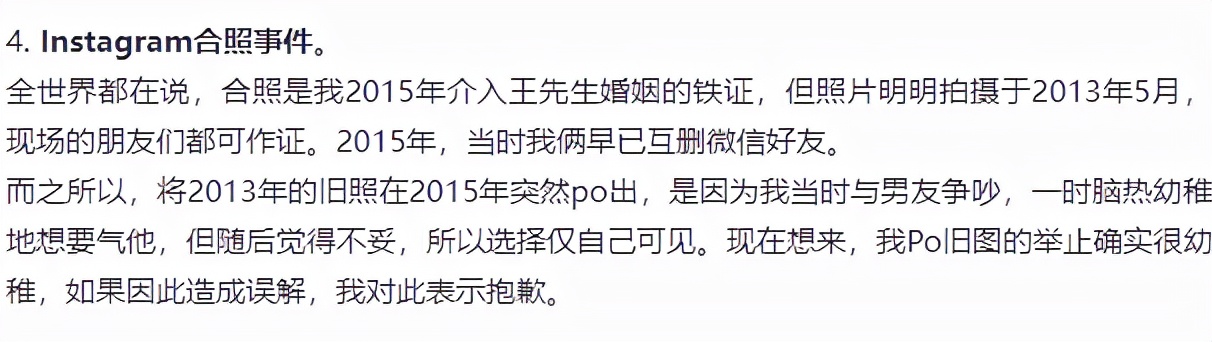 By2孙雨发文澄清被打脸，李靓蕾晒证据反击！大尺度聊天记录曝光