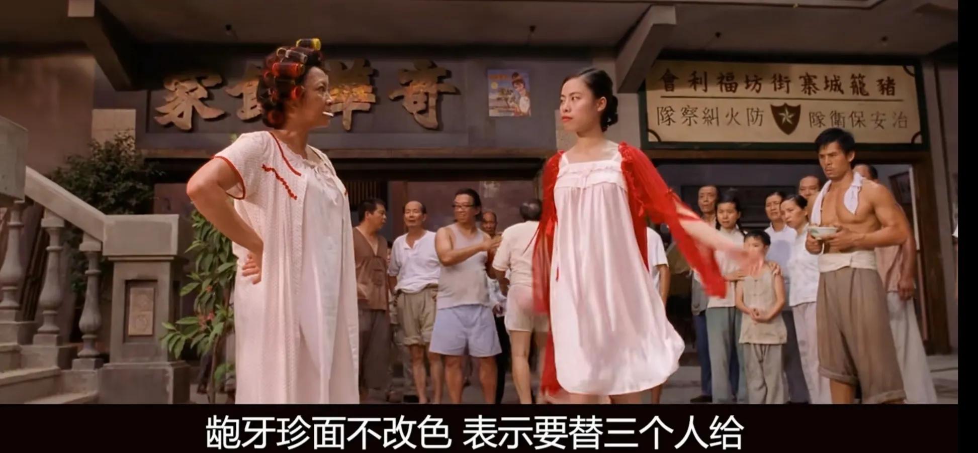 你敢信吗？《功夫》中“龅牙珍”其实是个富婆