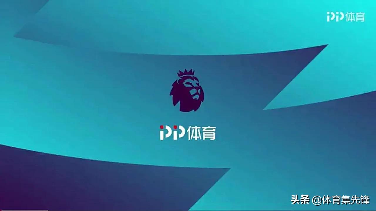 丢人！欠款总额已达7.4亿元，西甲终止与中国知名转播商合作关系