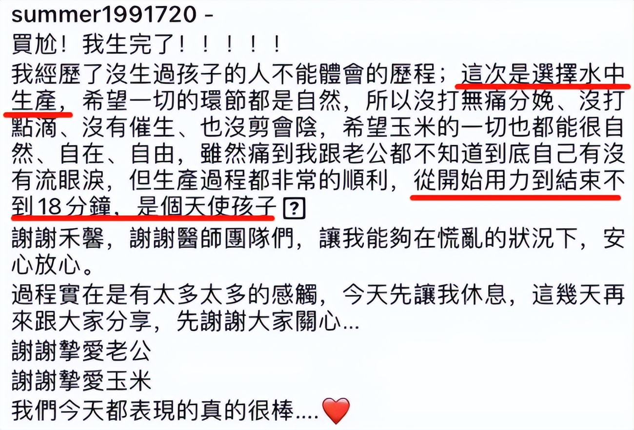 24小时10个瓜！豪门二胎、未婚先孕、疑隐婚生子…娱圈又多5个娃