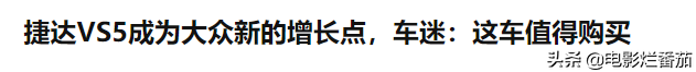 同样是十万级的SUV，把德系车和国产品牌一比，差别就出来了