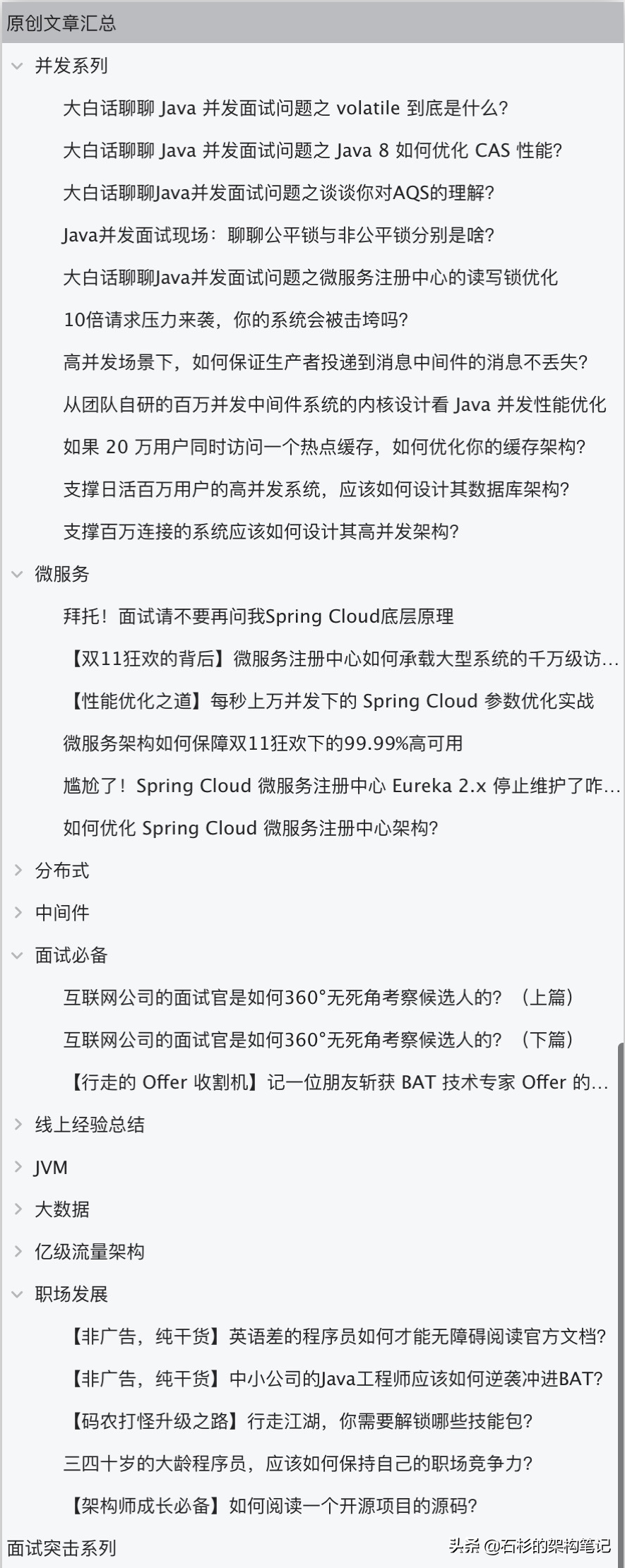 分库分表实战(第2期)：最初的我们——了解一下单库外卖订单系统