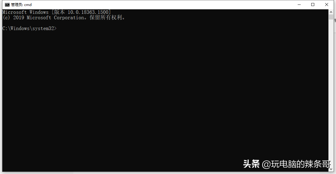 Win10 如何在系统内用cmd命令查看系统详细信息