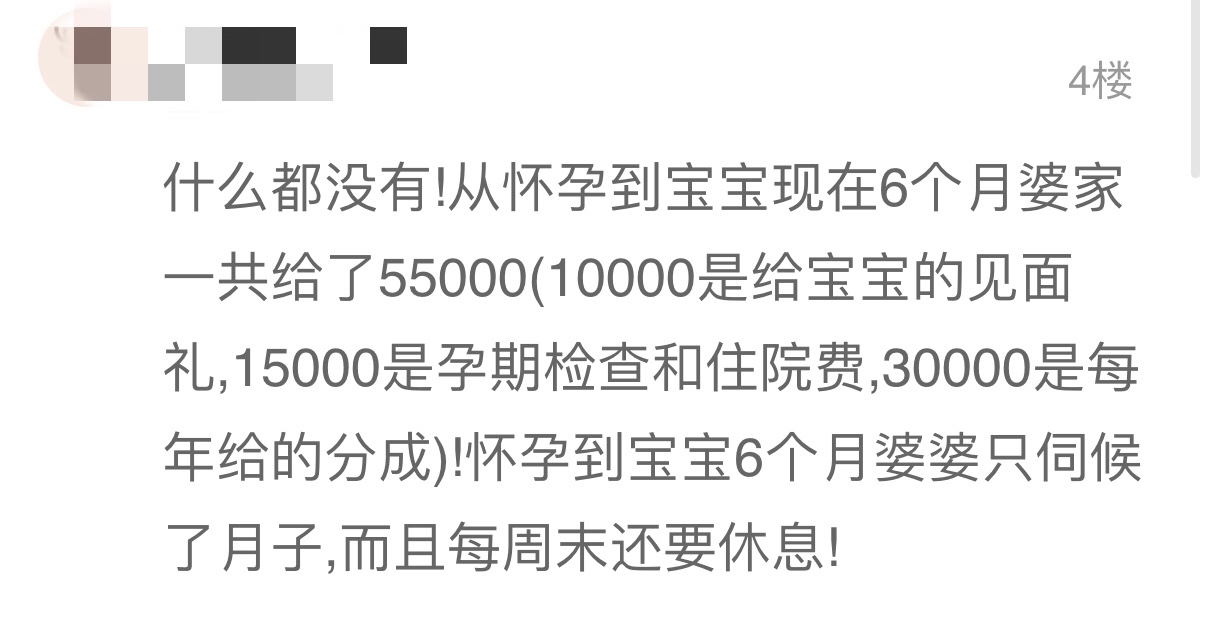 媳妇怀孕了婆婆该送什么礼物（媳妇刚怀孕婆婆要送礼吗）