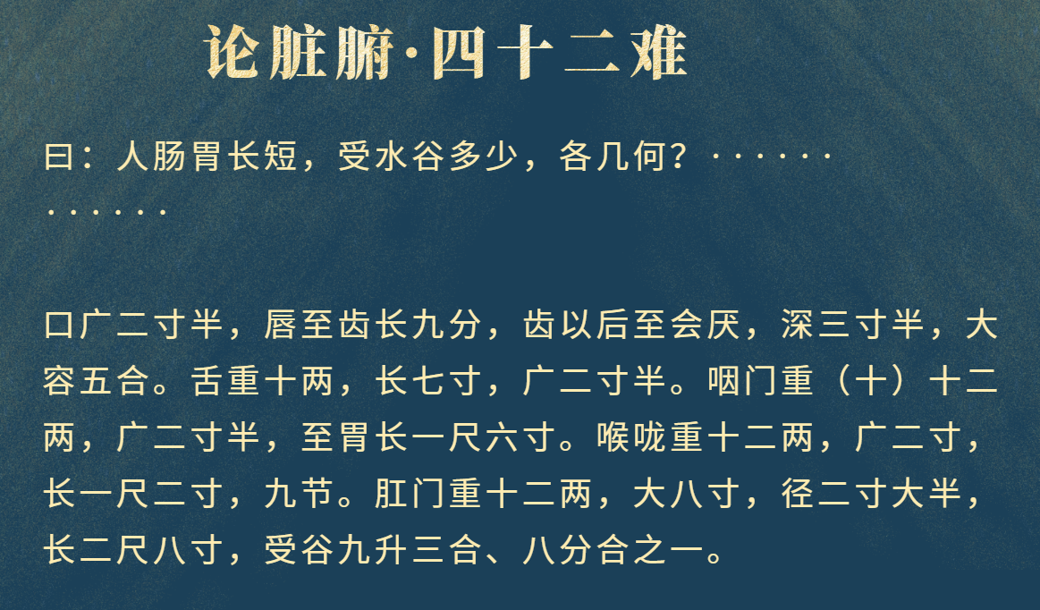 为什么有人张口说话不能发出声音？古人：这个我知道