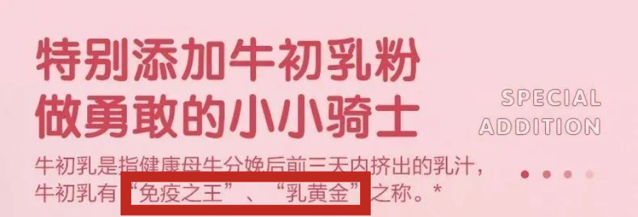 8款儿童奶片测评：最香甜的这款，营养成分却严重虚标