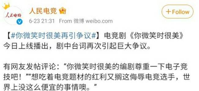 2021十大人气电视剧，《云南虫谷》垫底，《扫黑风暴》未进前三