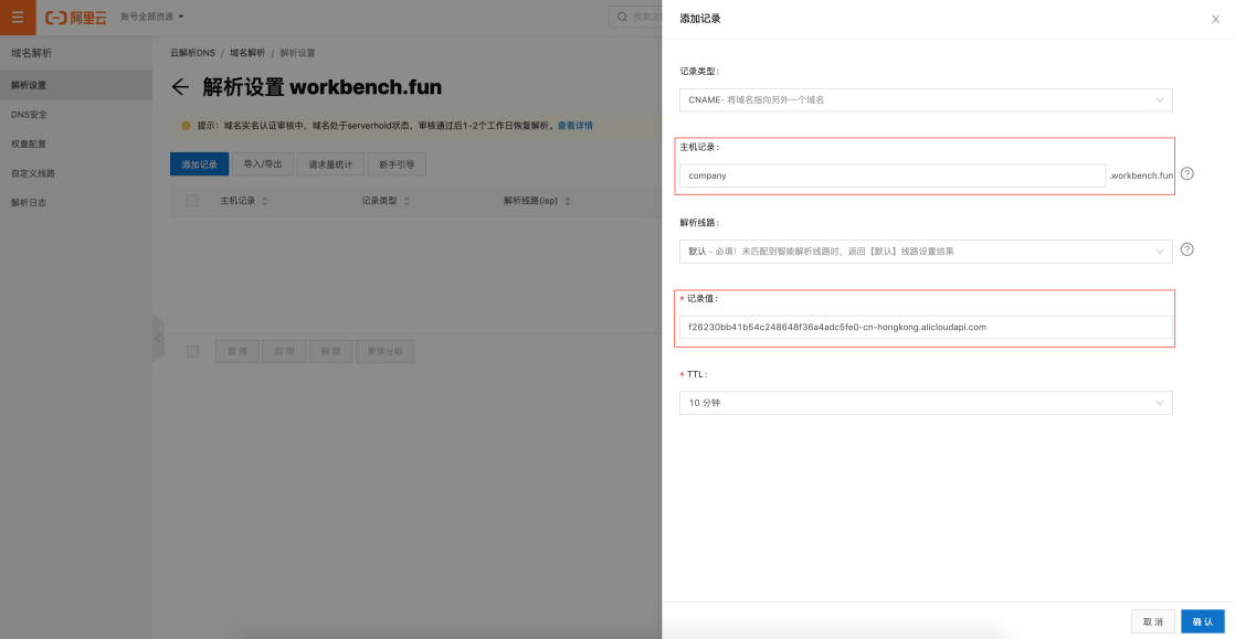 vite+vue3项目最佳起始点（保姆级）