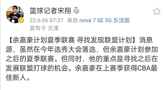 cba教练去哪里了(CBA最新消息！郭士强离开国家队，辽宁更换老总，余嘉豪告别浙江)