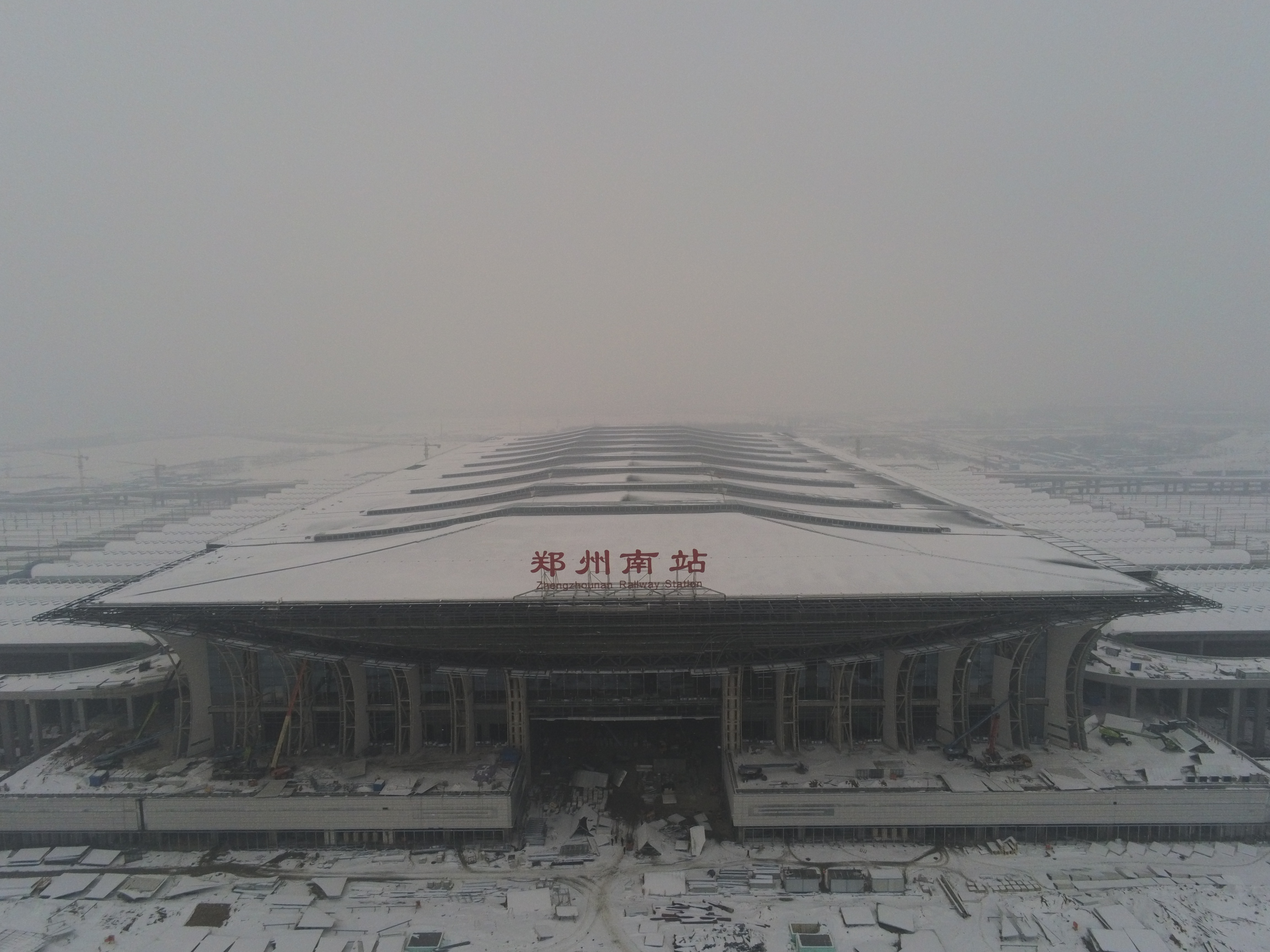 图片新闻:《郑州南站》挂牌