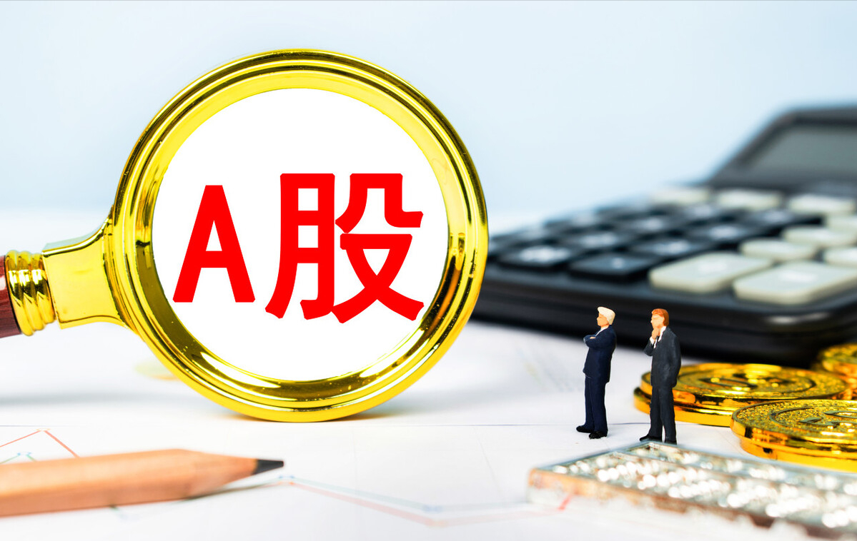 A股：连续大调整，原因只有这3点！下周行情分析