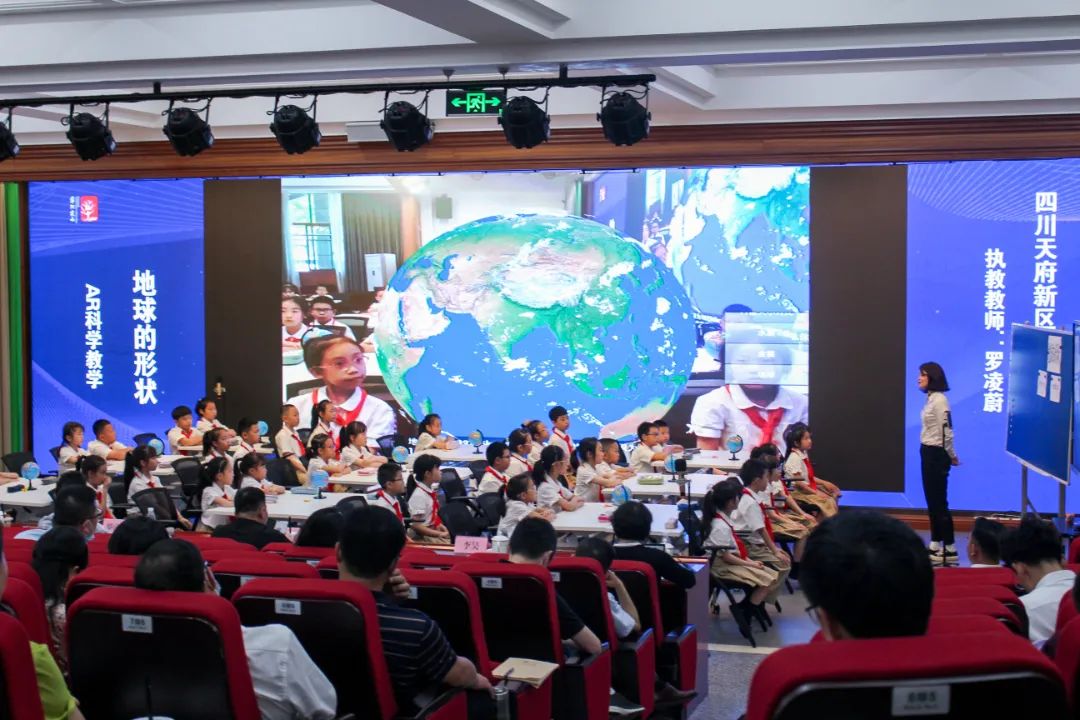 华阳实验小学扎实推进学校课堂教学改革率先引入AR情境教学