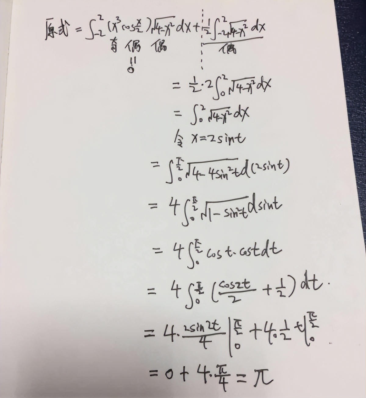 中科大的时钟能测学历水平？高中生看后一头雾水，本科生也有点懵