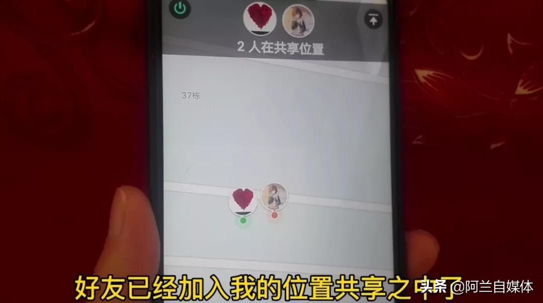 微信怎样给好友发定位？共享位置和发送位置有区别吗？看完就明白