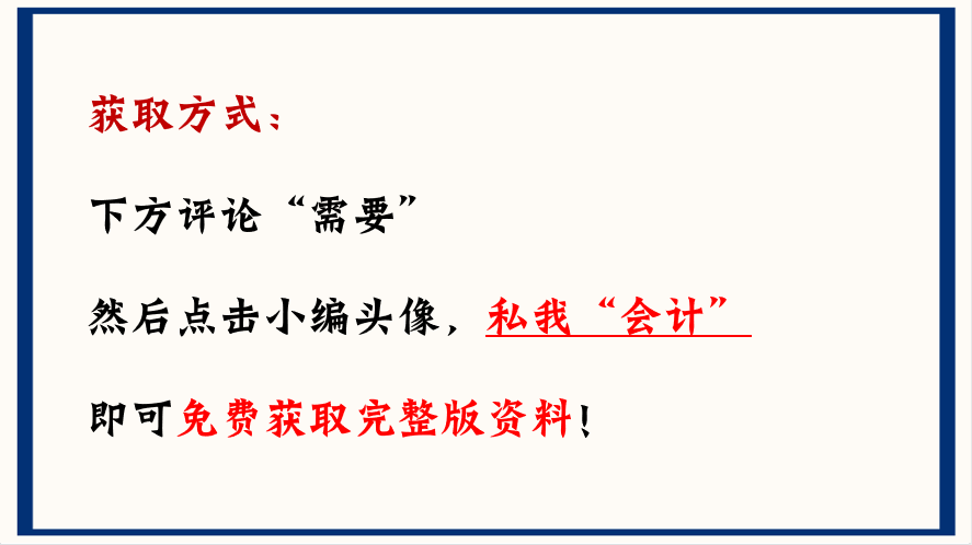 新手会计不会用友操作？难怪找工作频频碰壁！这篇操作流程送你