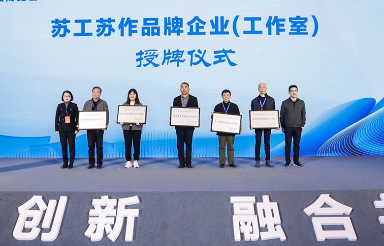 2021中國(guó)（蘇州）工藝美術(shù)精品博覽會(huì)開(kāi)幕