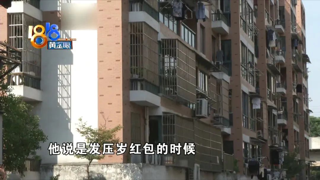 苹果手机能做“亲子鉴定”