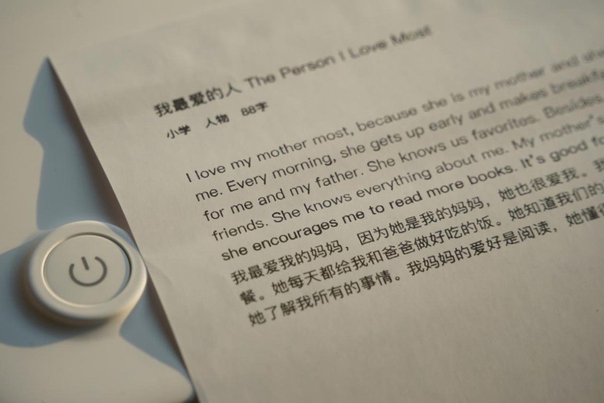 喵喵机家用学习打印机F1深度体验：它到底适不适合家用打印？