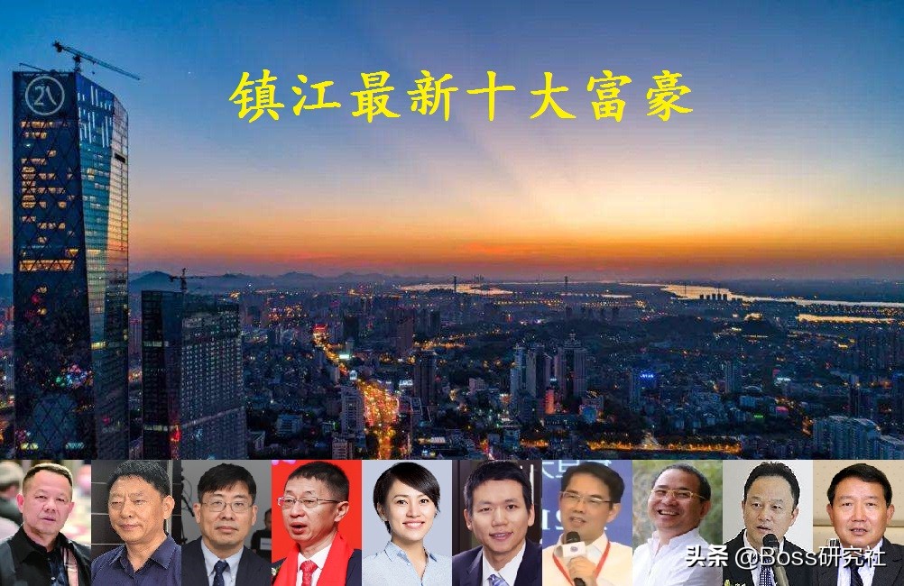宝鸡与镇江两地十大富豪榜单对比：谁是真正的财富领航者？
