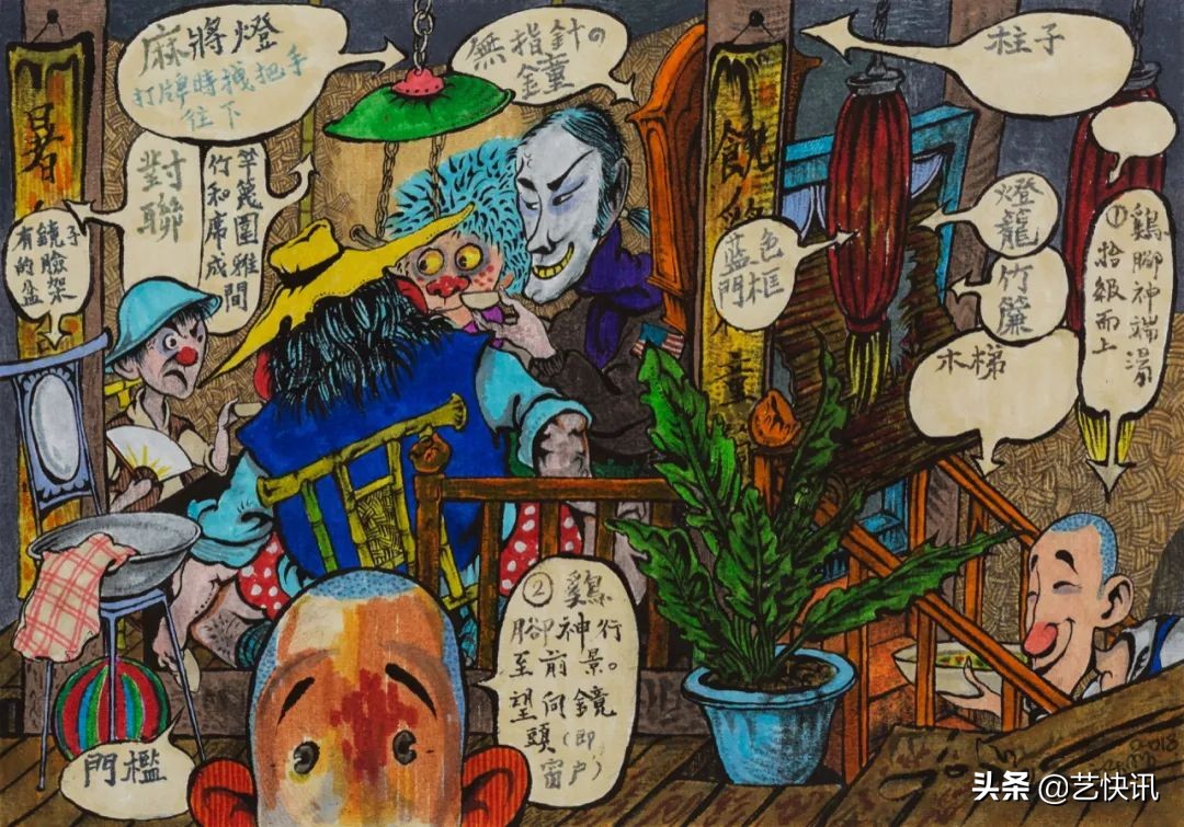 脑洞大开的绘画，八大山人助理也在里