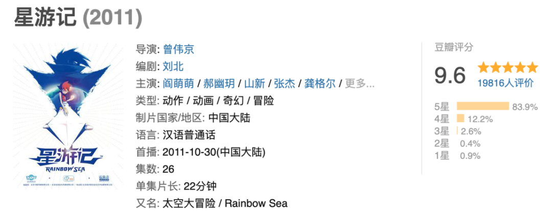 7月新片要爆，内地电影终于有救了