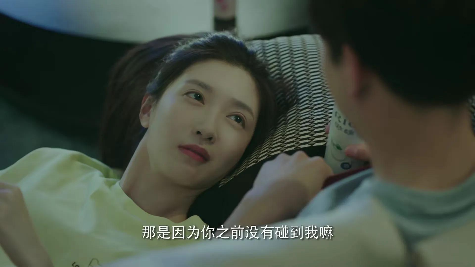 《女士的法则》：经历2人，2段感情，许捷结局终得圆满