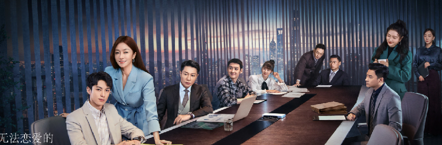 年度十大精品剧集：王一博杨幂杨紫均有作品上榜，肖战遗憾落选