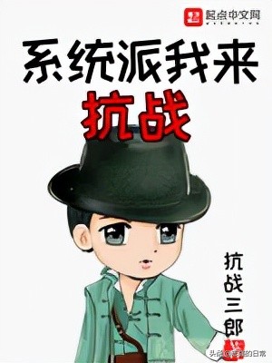 推荐十本的爆笑、搞笑完本小说，书荒观看极佳！推荐食用收藏
