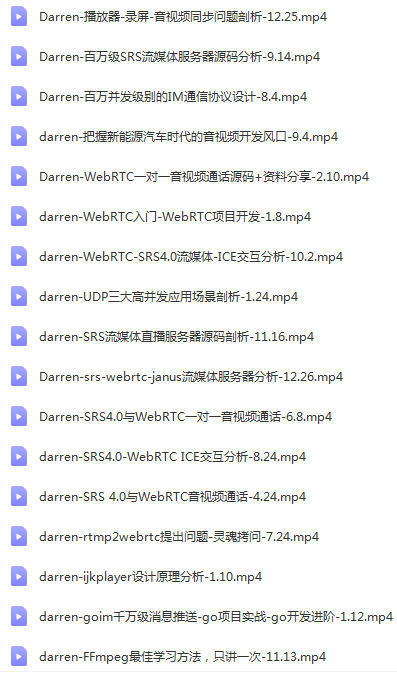 WebSocket 和 Socket 的区别