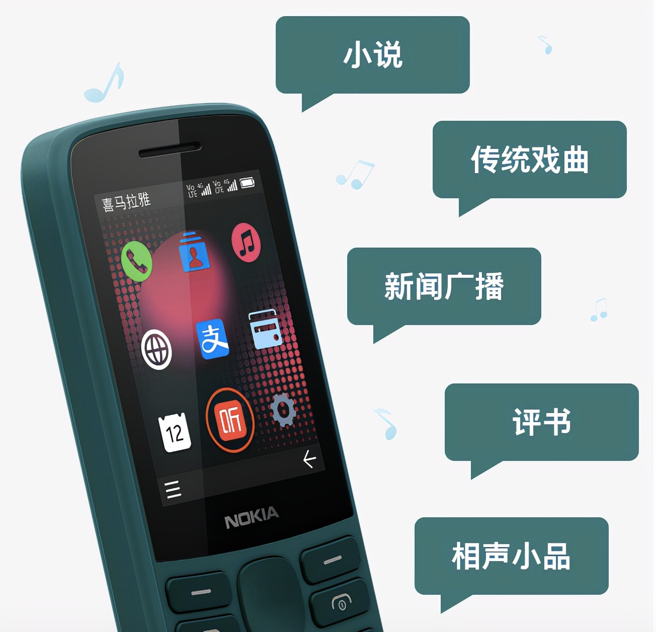 能打电话能购物的功能机，三八妇女节送母亲再合适不过了