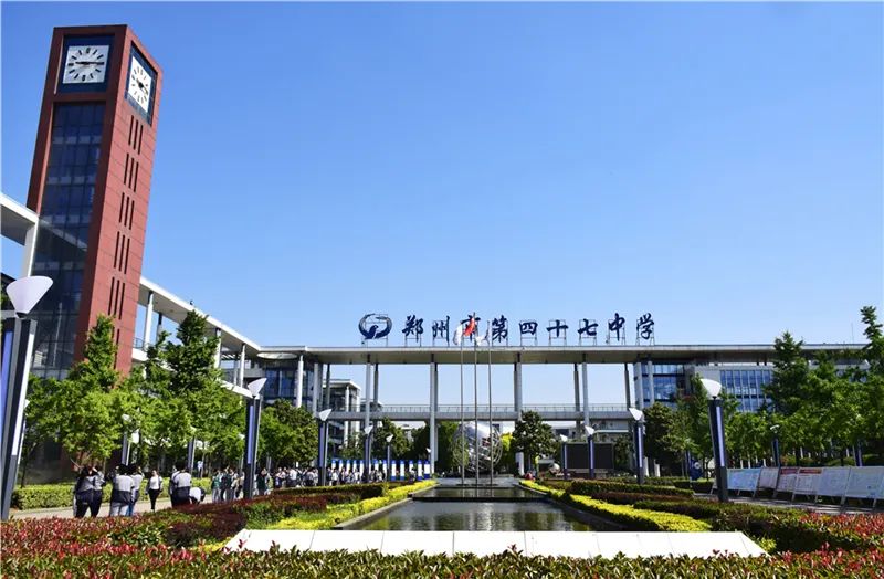 重磅推出！2022年郑州中考择校之第一批次高中解读（上）