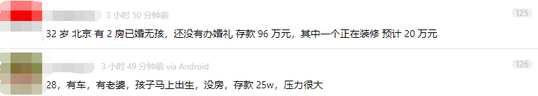 程序员都以高薪人群被大家所关注，一年能挣多少钱？你根本想不到