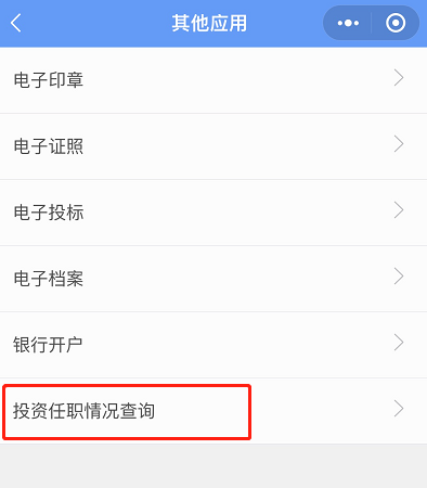 企业注册信息查询,企业注册信息查询系统
